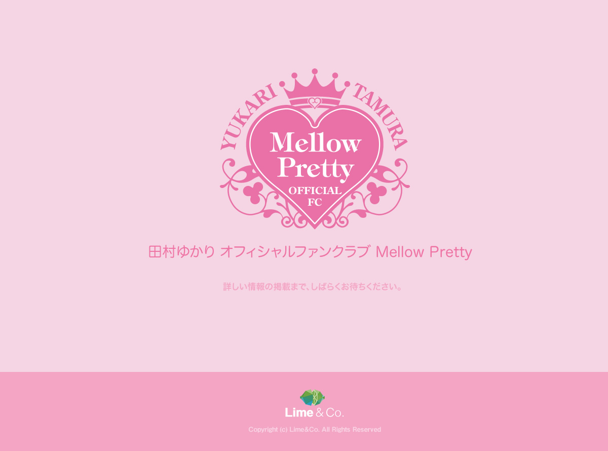 田村ゆかりオフィシャルファンクラブ[ Mellow Pretty ]